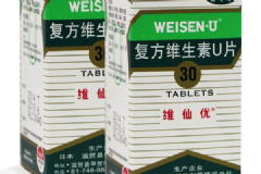 日本胃仙U治胃病療效如何？主要治療哪一種胃?。縖多圖]