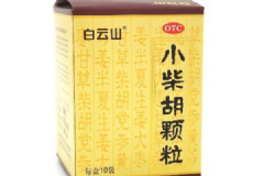 正柴胡飲顆粒和小柴胡顆粒兩者功效是一樣的嗎？[多圖]