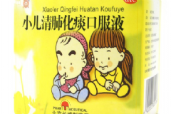 小兒清肺化痰顆粒什么牌子好？有副作用嗎？[圖]