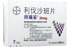 利伐沙班多少錢一盒？利伐沙班治療什么疾病？[多圖]