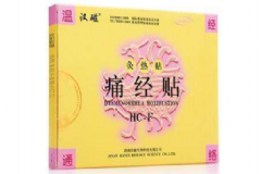 痛經(jīng)貼是如何止痛的？痛經(jīng)貼的成分有哪些？[圖]
