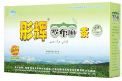 彤輝羅布麻茶的功效成分是怎樣的？高血脂患者飲食怎樣安排？[圖]