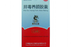 吃排毒養(yǎng)顏膠囊排毒好嗎？吃排毒養(yǎng)顏膠囊注意什么？[圖]