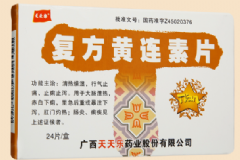 腹瀉就吃黃連素好嗎？黃連素的每日用量是多少？[多圖]