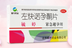 吃避孕藥后懷孕孩子可以要嗎？吃避孕藥后懷孕還能要嗎？[圖]