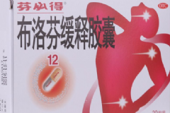 痛經(jīng)嚴(yán)重可以吃止痛藥嗎？痛經(jīng)可以吃止痛藥止痛嗎？[圖]