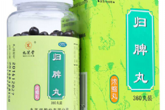 歸脾丸有什么作用？歸脾丸吃多久有效果？[多圖]
