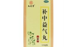 不同牌子補(bǔ)中益氣丸功效一樣嗎？所有補(bǔ)中益氣丸價(jià)格一樣嗎？[圖]