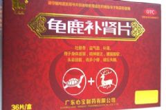 龜鹿補腎片價格多少錢？在哪里有龜鹿補腎片買？[圖]