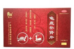 龜鹿補(bǔ)腎片對(duì)人體有副作用嗎？龜鹿補(bǔ)腎片有什么特點(diǎn)？[圖]