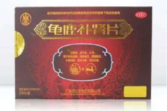 龜鹿補(bǔ)腎片一盒多少錢？能在哪里買龜鹿補(bǔ)腎片？[圖]