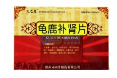 龜鹿補腎片女人能吃嗎？女人吃龜鹿補腎片有什么好？[圖]