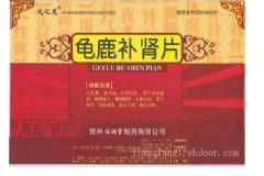 寶山堂龜鹿補(bǔ)腎片有什么作用呢？寶山堂龜鹿補(bǔ)腎片效果如何？[圖]