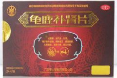 龜鹿補(bǔ)腎片吃了有效嗎？女人能吃龜鹿補(bǔ)腎片嗎？[圖]