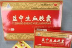 益血生膠囊吃多久見效？益血生膠囊應(yīng)該怎么服用？[圖]