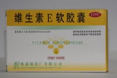 網(wǎng)上藥店的維生素e安全嗎？網(wǎng)上如何選擇維生素E？[圖]