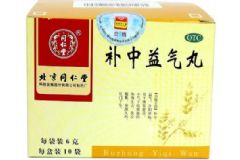 補中益氣丸的效與作用哪個廠生產(chǎn)的好？補中益氣丸價格貴嗎？[圖]