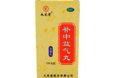 補(bǔ)中益氣丸的效果好不好？吃補(bǔ)中益氣丸有什么需要注意的呢？[圖]