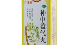 補(bǔ)中益氣丸治療痔瘡效果怎么樣？能完全根除痔瘡嗎？[圖]