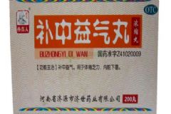 生脈飲和補(bǔ)中益氣丸一起吃行嗎？一起服用會(huì)有副作用嗎？[圖]