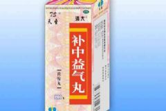補中益氣丸要吃幾個療程？服用補中益氣丸有什么注意事項嗎？[圖]