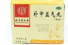 補(bǔ)中益氣丸不可以和哪些藥物同時服用？同服會中毒嗎？[圖]