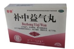 補(bǔ)中益氣丸治療肺氣虛嗎？補(bǔ)中益氣丸治肺氣虛效果怎樣？[圖]