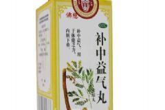 補中益氣丸和排毒養(yǎng)顏膠囊可以一起吃嗎？同服效果怎樣？[圖]