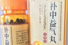 補(bǔ)中益氣丸詳細(xì)說(shuō)明書(shū)是怎樣的？補(bǔ)中益氣丸說(shuō)明書(shū)[圖]