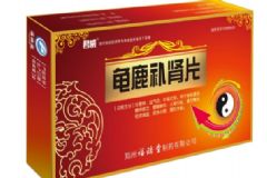 龜鹿補(bǔ)腎片哪個(gè)牌子的好？哪個(gè)牌子的龜鹿補(bǔ)腎片比較好？[圖]