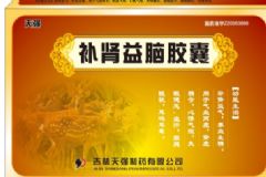補腎益腦片多少錢一盒？補腎益腦片價格貴嗎？[圖]