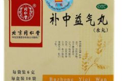 同仁堂補(bǔ)中益氣丸多少錢？網(wǎng)上購買補(bǔ)中益氣丸可靠嗎？[圖]