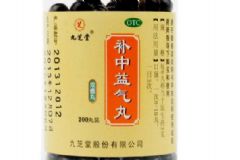 補(bǔ)中益氣丸能治療疝氣嗎？補(bǔ)中益氣丸治疝氣效果怎么樣？[圖]