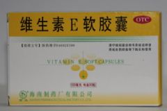 一天攝取維生素e的量是多少？你每天吃的維生素e正確了嗎？[圖]