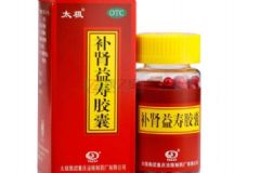 補(bǔ)腎益壽膠囊效果怎么樣？哪個(gè)廠家的補(bǔ)腎益壽膠囊最好？[圖]