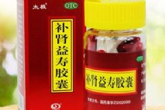 補(bǔ)腎益壽膠囊功效有哪些？補(bǔ)腎益壽膠囊會(huì)有耐藥性嗎？[圖]
