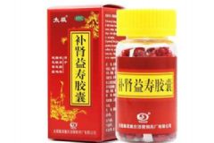 補(bǔ)腎益壽膠囊效果怎樣？治療腎虛效果好嗎？[圖]