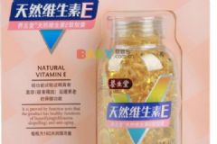 過敏人群使用VE要小心？過敏吃維生素E有什么注意事項(xiàng)？[圖]