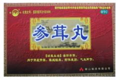腎陰虛吃參茸丸好嗎？腎陰虛吃參茸丸的效果好嗎？[圖]