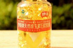 用維生素e去除黃褐斑有用嗎？維生素E怎樣起到祛斑作用？[圖]