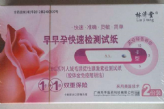 驗孕棒一深一淺是懷孕了嗎？驗孕棒一深一淺是懷上了嗎？[圖]