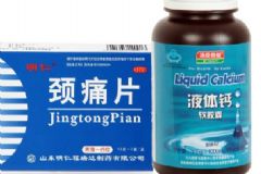 液體鈣軟膠囊的主要成分有什么？藥理作用是怎么樣的？[圖]
