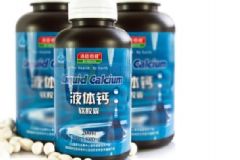 液體鈣軟膠囊的有效期是多久？要怎么貯藏液體鈣比較好？[圖]