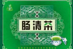 腸清茶是醫(yī)保藥品嗎？在網上藥店買腸清茶方便嗎？[圖]