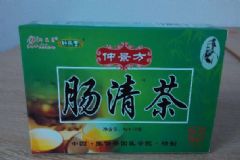腸清茶要吃多久才能停用？腸清茶需要吃多久才好？[圖]