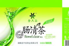 腸清茶飯前吃還是飯后吃？腸清茶能養(yǎng)顏美容嗎？[圖]