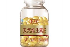 養(yǎng)生堂維生素e廠家是什么？生產(chǎn)的維E質(zhì)量有保證嗎？[圖]