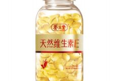 藥店有維生素e賣嗎？維生素E價(jià)格會(huì)很貴嗎？[圖]