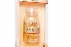 養(yǎng)生堂維生素e怎樣？養(yǎng)生堂的這個牌子好嗎？[圖]
