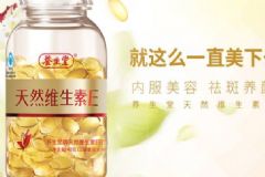 維生素e外用美容怎樣好？維生素E怎樣使用最科學(xué)？[圖]